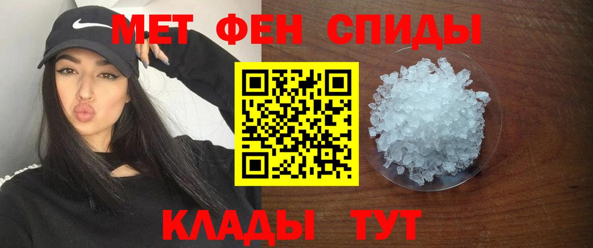 Амфетамин  АМФ 98%  Вход с VPN  Чехов 