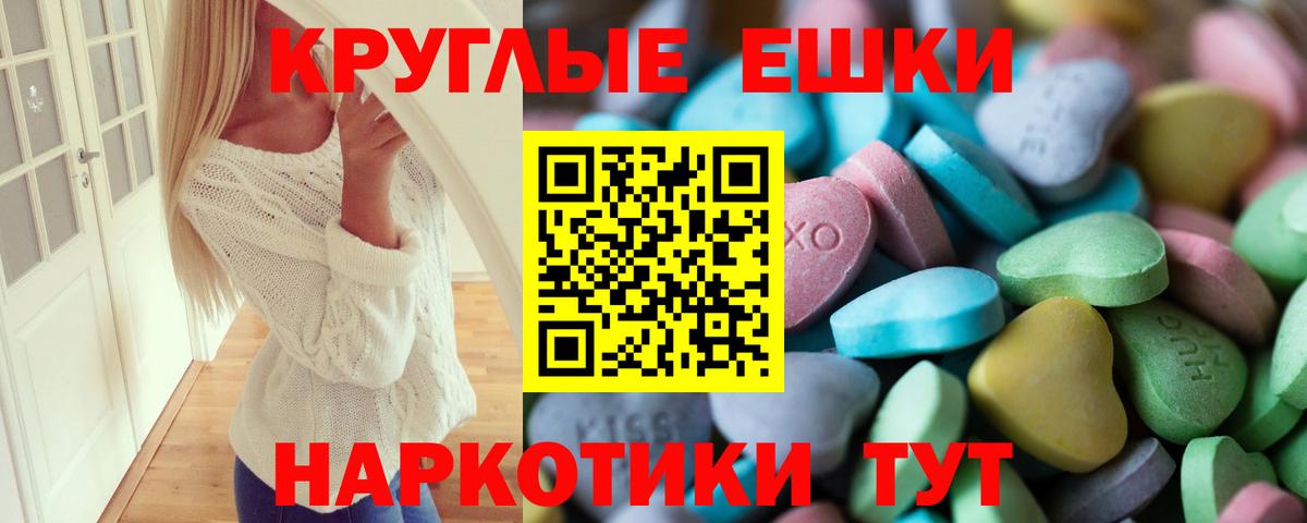 Экстази 280 MDMA  Экстази бентли  Чехов  Вход с VPN 