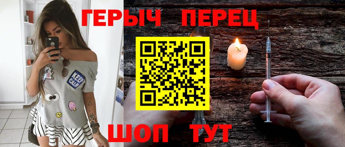 Героин афганец Чехов