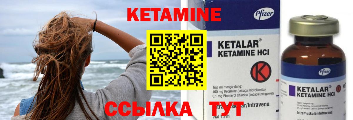 Чехов  КЕТАМИН ketamine  Вход с VPN  маркетплейс какой сайт  Кетамин VHQ 