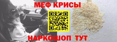 эйфоретик Волгодонск
