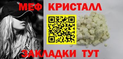 бошки Волжский