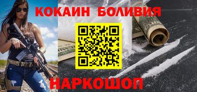 бошки Волжский