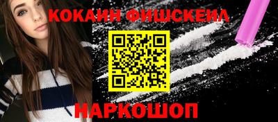 винт Волжск