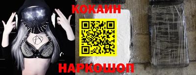 эйфоретик Волгодонск