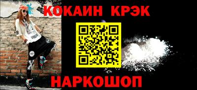 винт Волжск