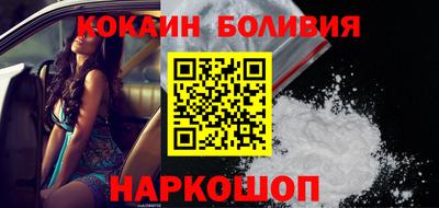 винт Волжск