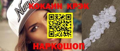 бошки Волжский