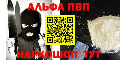 винт Волжск