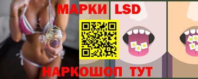 винт Волжск
