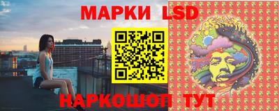 винт Волжск