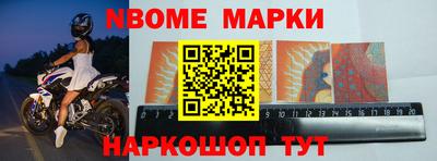эйфоретик Волгодонск