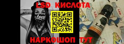эйфоретик Волгодонск