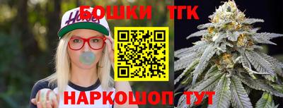 бошки Волжский