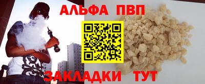 эйфоретик Волгодонск
