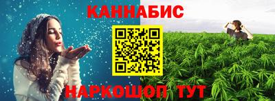 эйфоретик Волгодонск