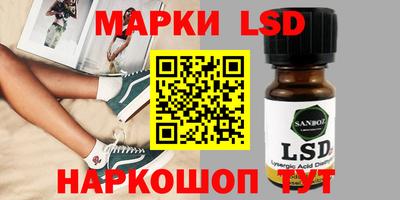 винт Волжск