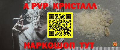 молекула духа Гусиноозёрск