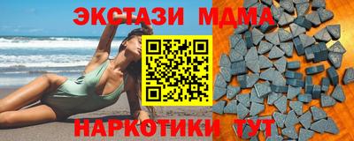 эйфоретик Волгодонск
