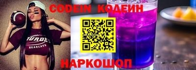 эйфоретик Волгодонск