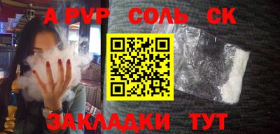 бошки Волжский
