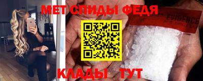 винт Волжск