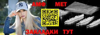 винт Волжск