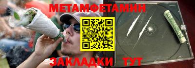 винт Волжск