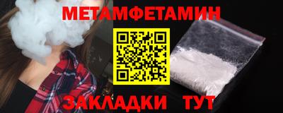 эйфоретик Волгодонск