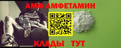 эйфоретик Волгодонск