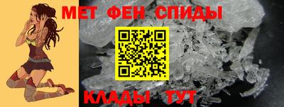 эйфоретик Волгодонск