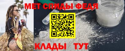 винт Волжск