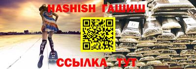 винт Волжск