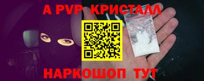 спайс Гусь-Хрустальный