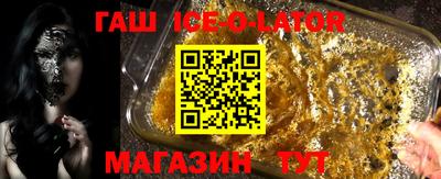 бошки Волжский