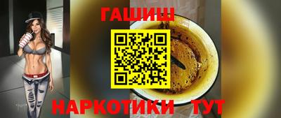 винт Волжск