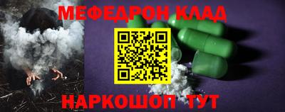 винт Волжск