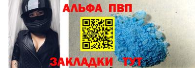 эйфоретик Волгодонск