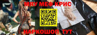 бошки Волжский