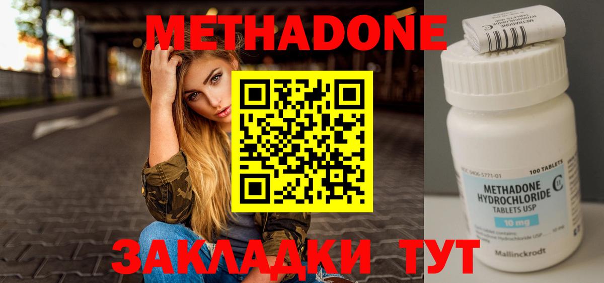 Чехов  ГАШИШ  Cocaine  Вход с VPN  ГАШ  Марихуана  МЕФ  