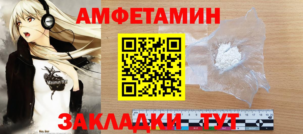 Метамфетамин Methamphetamine Чехов