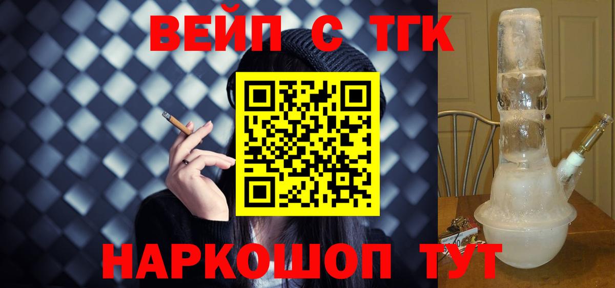 Дистиллят ТГК жижа Чехов